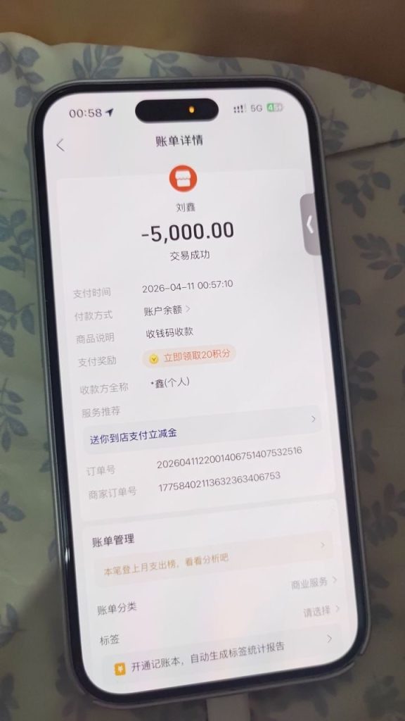 photo_2026-04-11_23-39-23