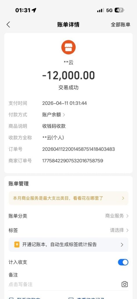 photo_2026-04-11_23-39-28