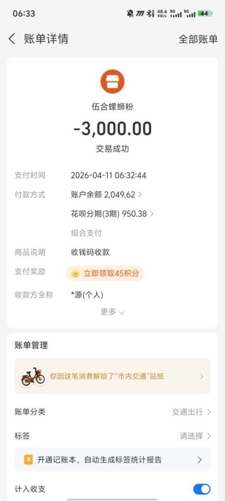 photo_2026-04-11_23-39-49