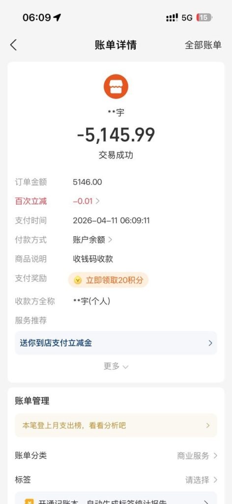 photo_2026-04-11_23-39-53