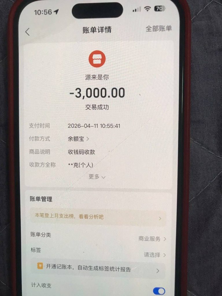 photo_2026-04-11_23-40-03