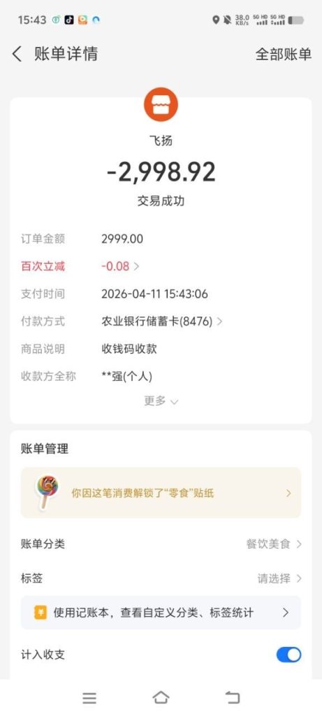 photo_2026-04-11_23-40-59