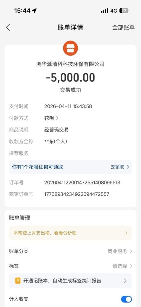 photo_2026-04-11_23-41-03