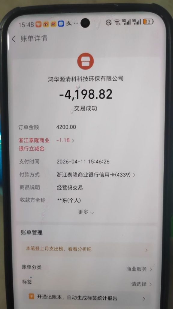 photo_2026-04-11_23-41-08