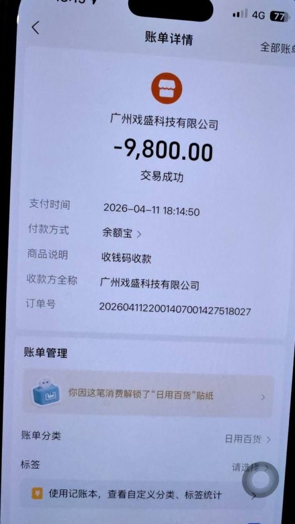 photo_2026-04-11_23-41-28