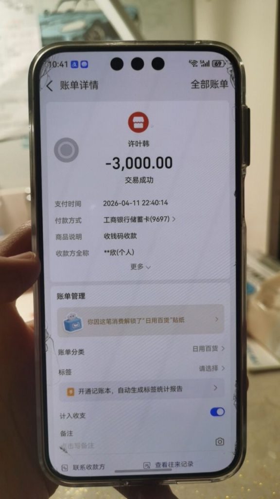 photo_2026-04-11_23-42-18