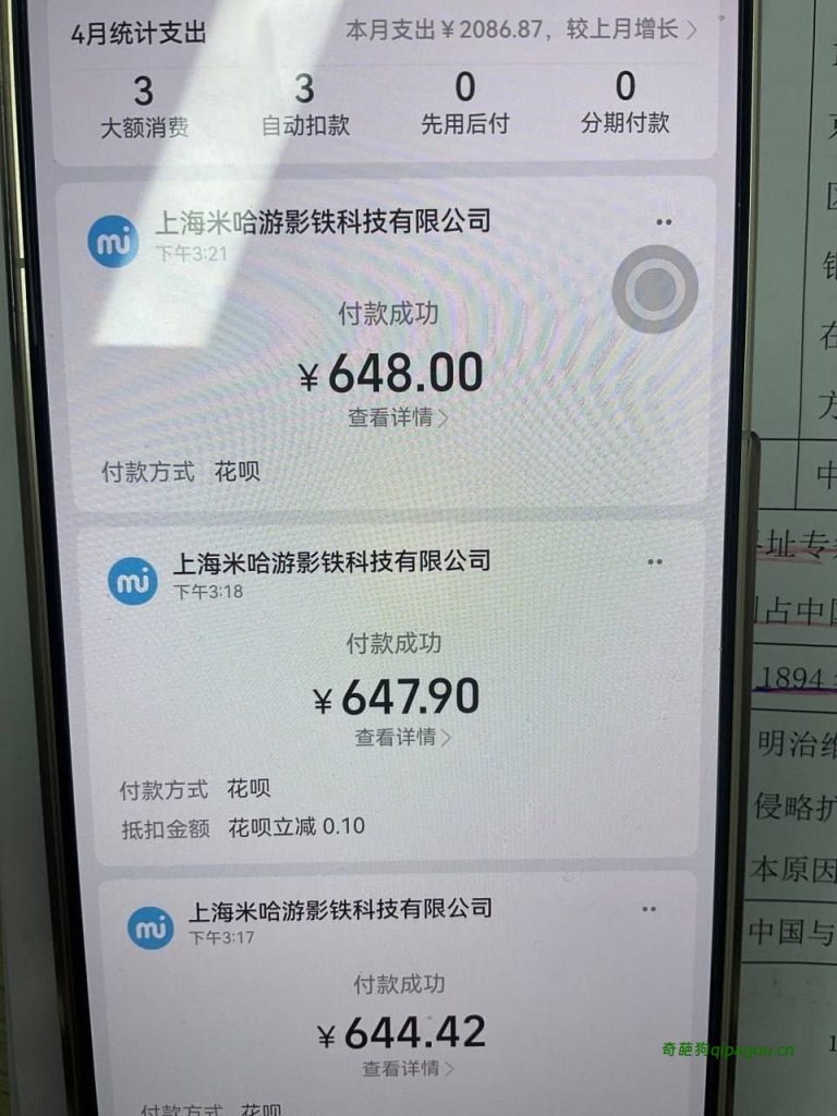 photo_2026-04-12_16-47-29