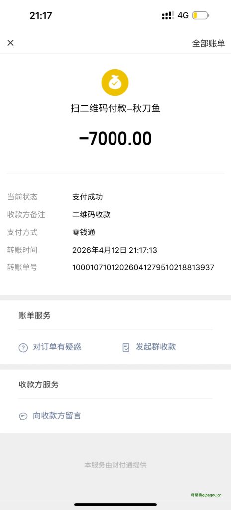 photo_2026-04-12_21-20-38