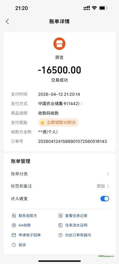 photo_2026-04-12_21-23-09