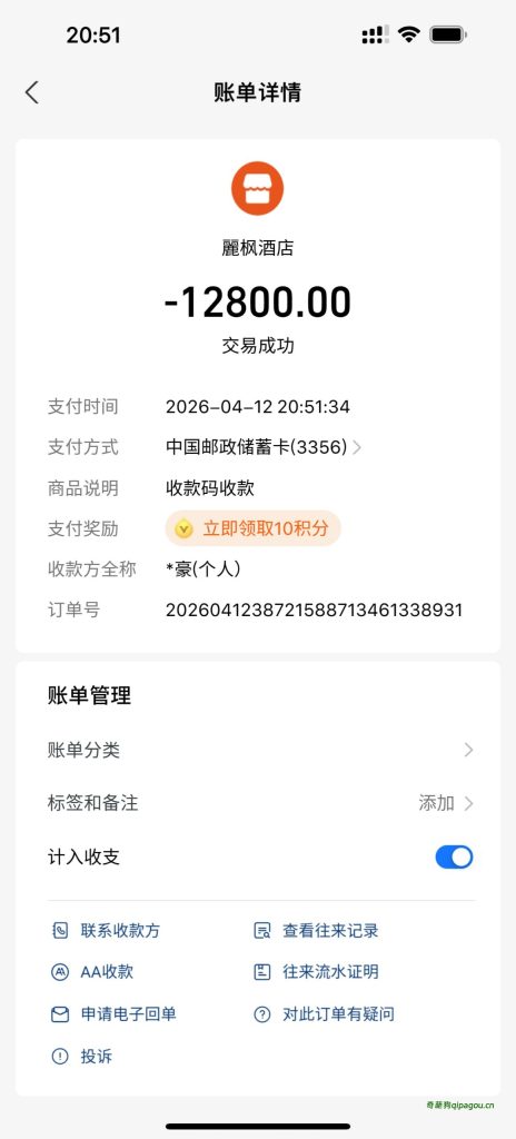 photo_2026-04-12_23-22-47