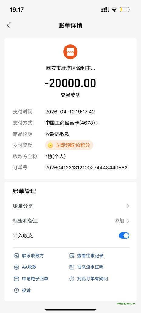 photo_2026-04-12_23-22-57