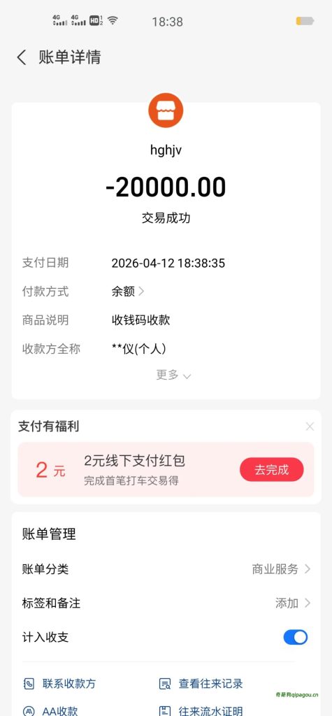 photo_2026-04-12_23-23-04