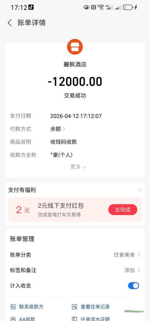 photo_2026-04-12_23-23-11