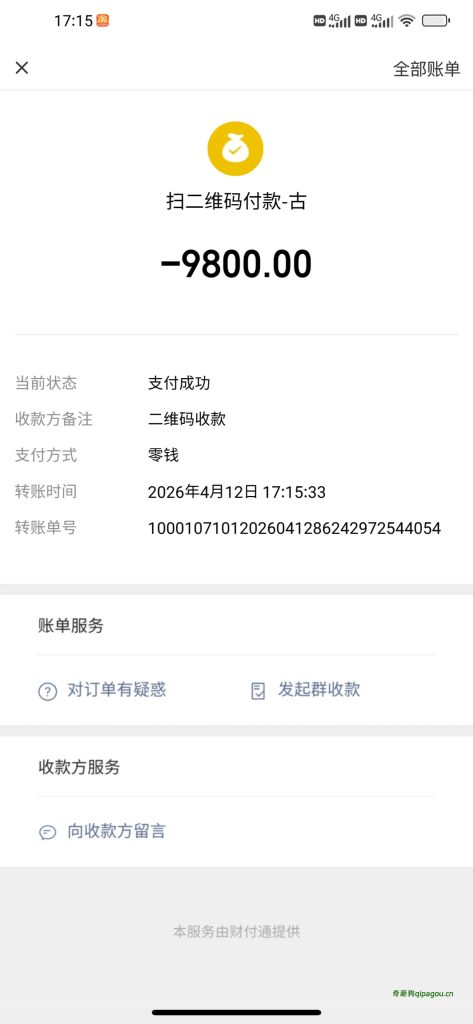 photo_2026-04-12_23-23-14