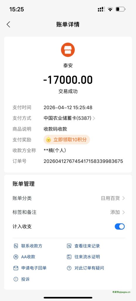 photo_2026-04-12_23-23-25