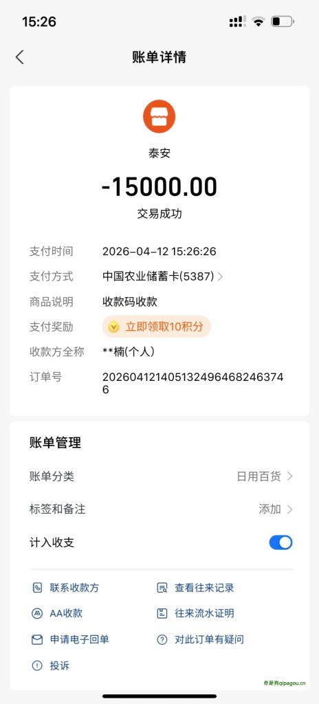 photo_2026-04-12_23-23-32