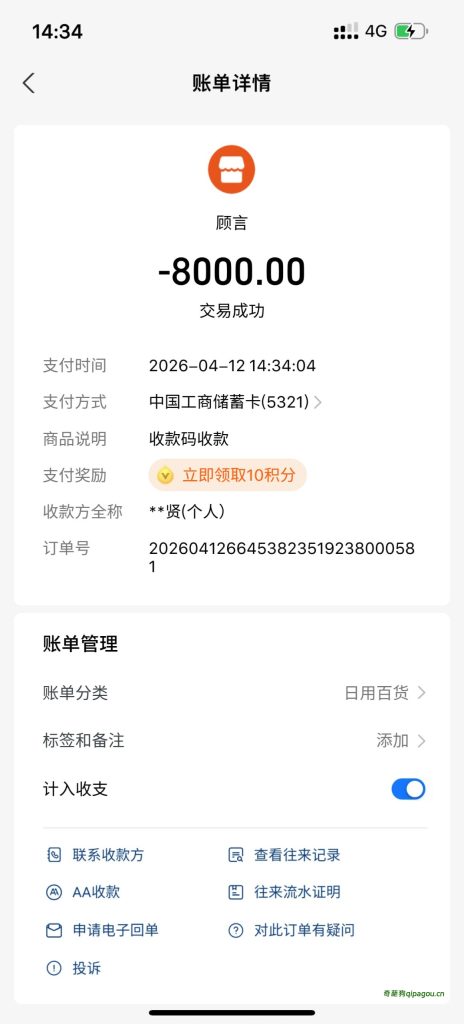 photo_2026-04-12_23-23-38