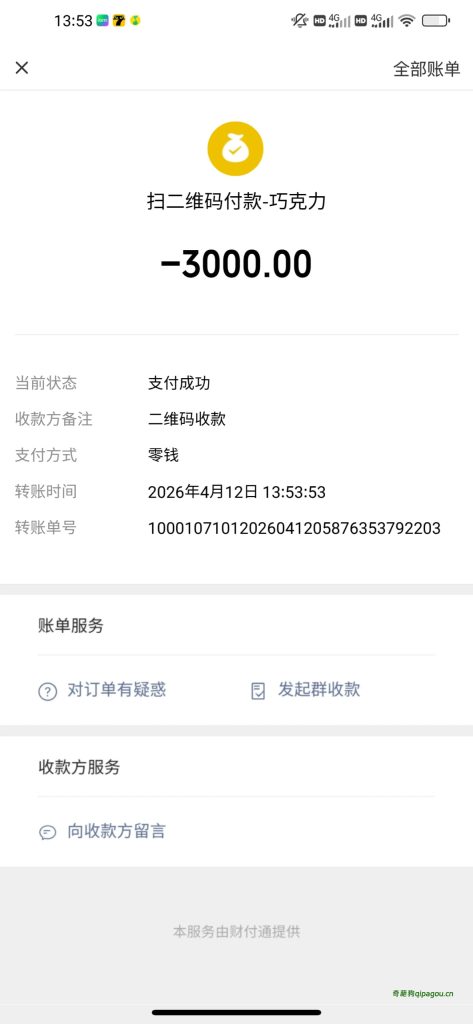 photo_2026-04-12_23-23-47