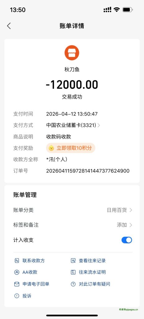 photo_2026-04-12_23-23-50