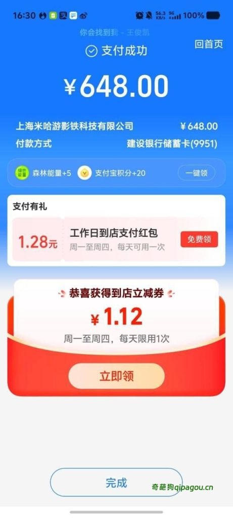 photo_2026-04-12_23-31-25