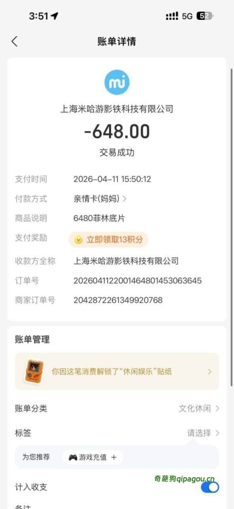 photo_2026-04-12_23-31-28