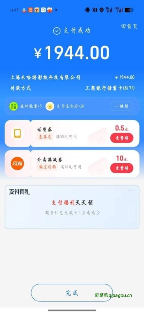 photo_2026-04-12_23-31-37