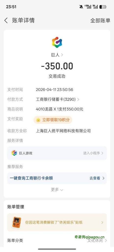 photo_2026-04-12_23-31-44