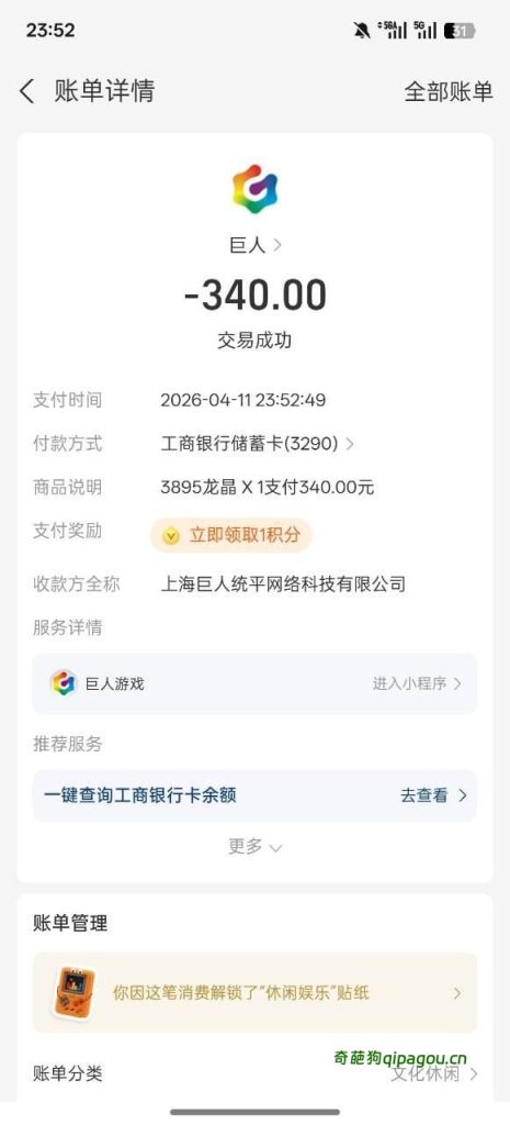 photo_2026-04-12_23-31-48