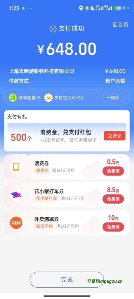 photo_2026-04-12_23-31-54