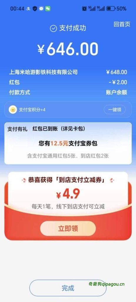 photo_2026-04-12_23-31-58