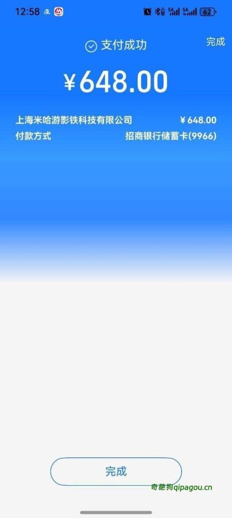 photo_2026-04-12_23-32-01