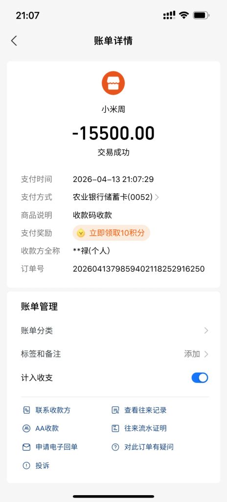 photo_2026-04-13_22-27-30