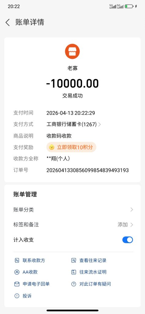 photo_2026-04-13_22-27-54