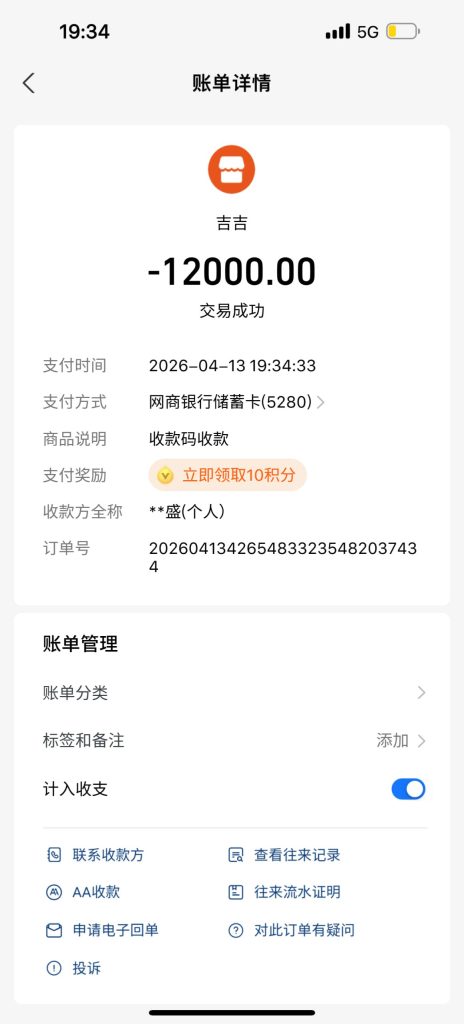 photo_2026-04-13_22-28-04