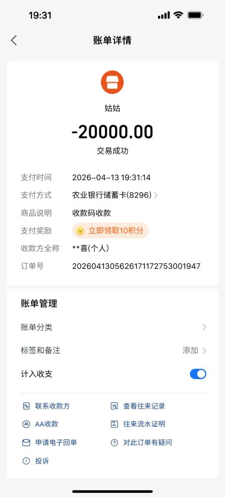 photo_2026-04-13_22-28-07