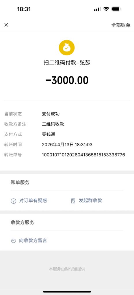 photo_2026-04-13_22-28-21