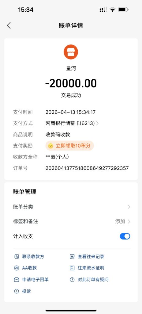 photo_2026-04-13_22-28-44