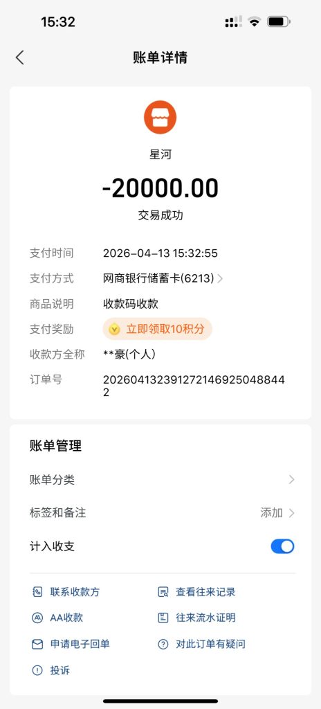 photo_2026-04-13_22-28-57