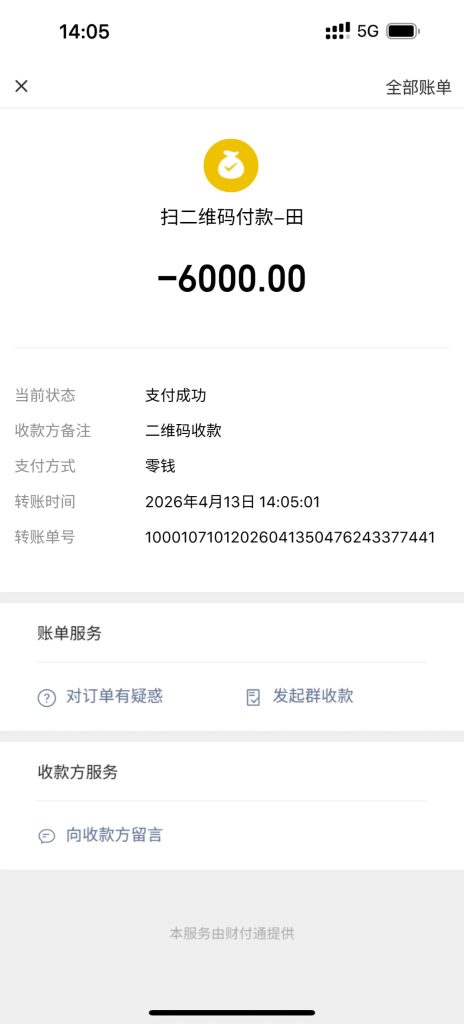 photo_2026-04-13_22-29-50