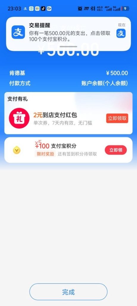 photo_2026-04-13_22-45-23