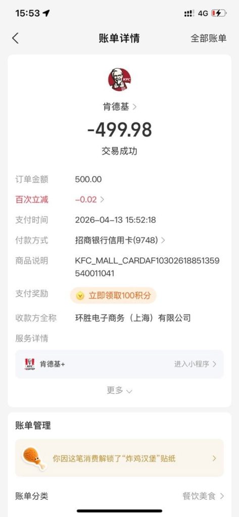 photo_2026-04-13_22-45-27