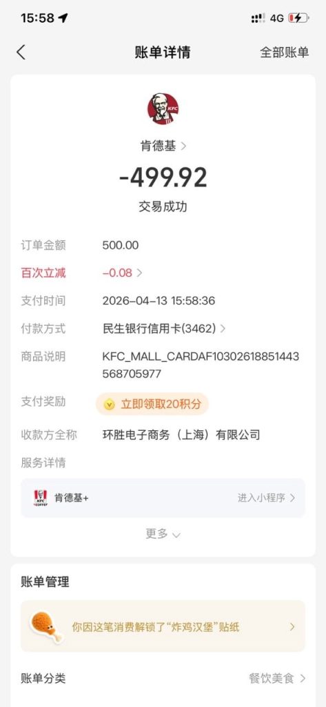 photo_2026-04-13_22-45-30