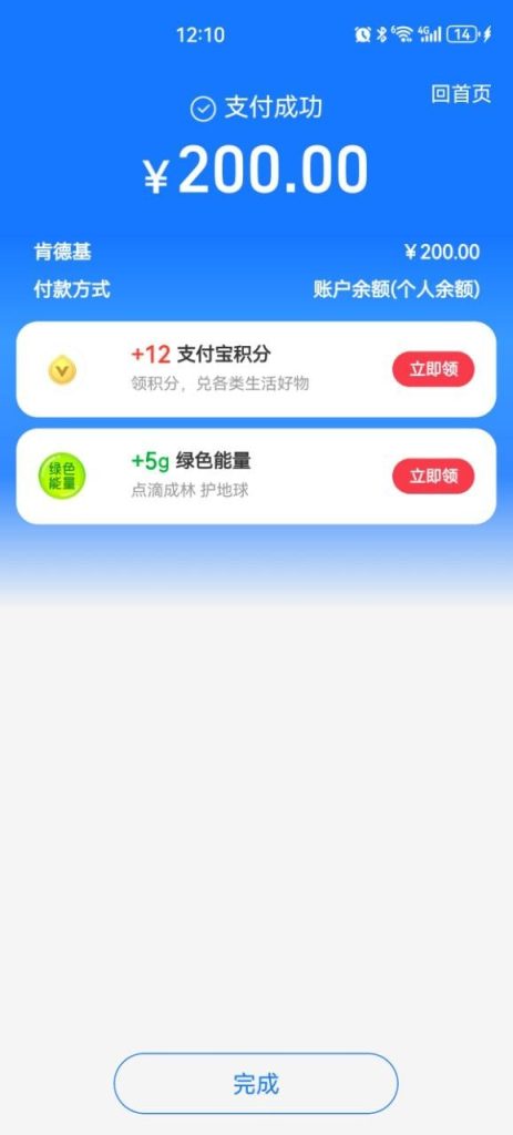 photo_2026-04-13_22-45-33