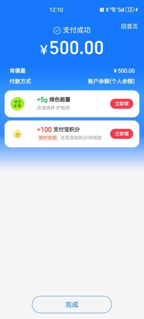 photo_2026-04-13_22-45-35