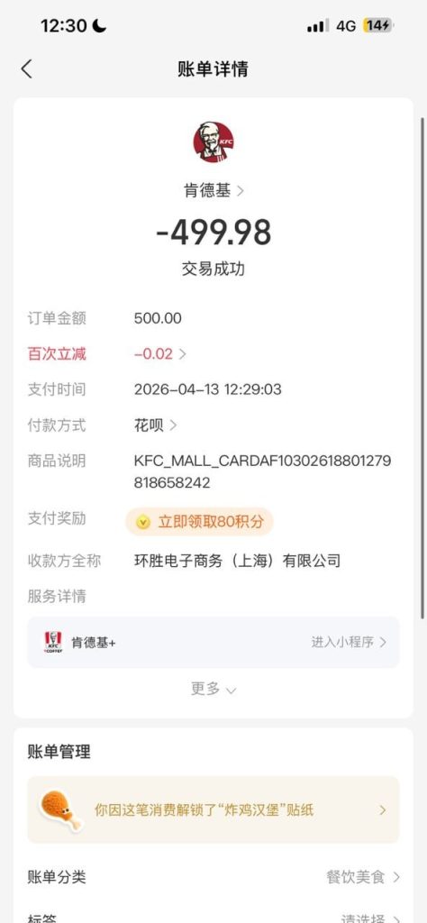 photo_2026-04-13_22-45-38