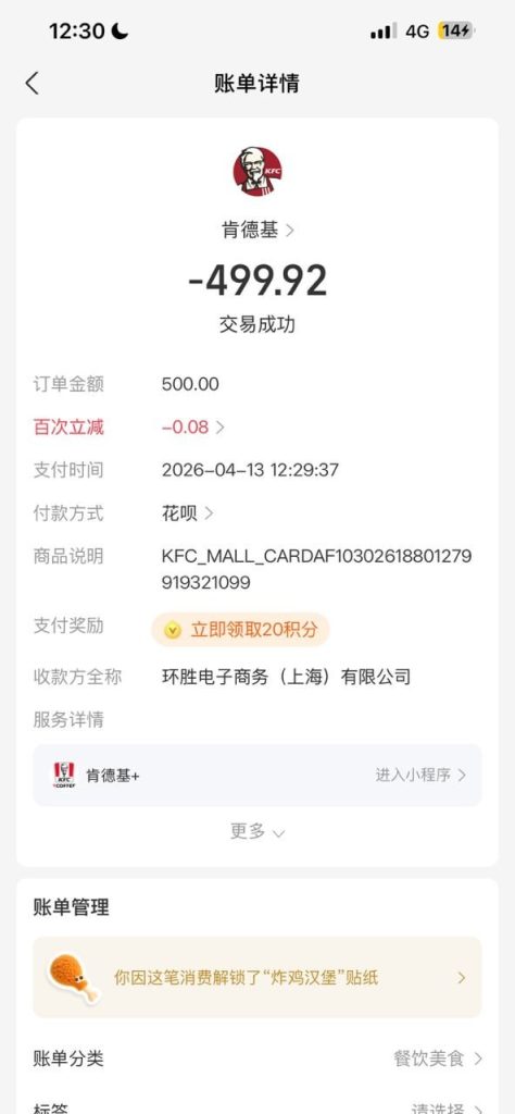 photo_2026-04-13_22-45-41