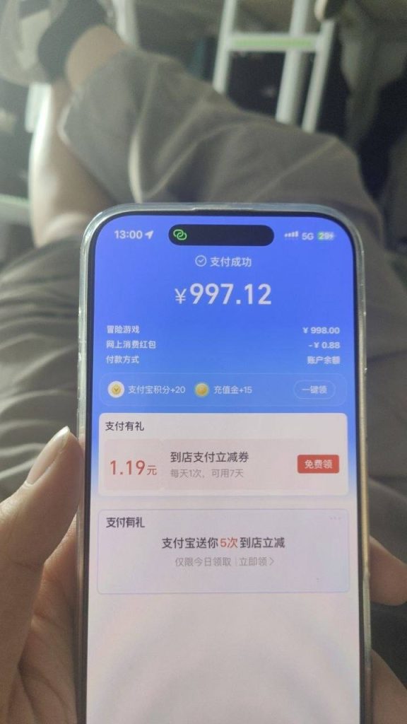 photo_2026-04-13_22-45-48