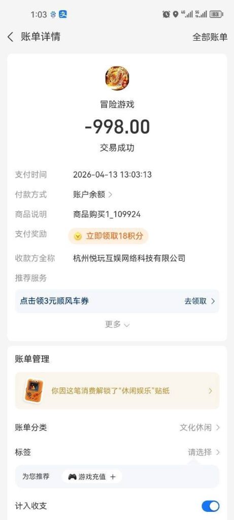 photo_2026-04-13_22-45-50