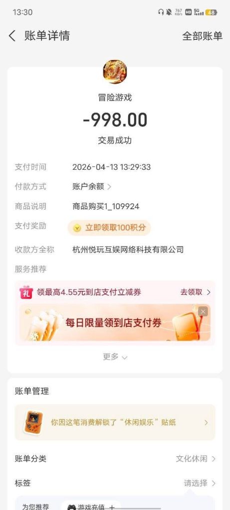 photo_2026-04-13_22-45-53