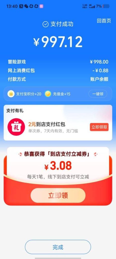 photo_2026-04-13_22-45-58